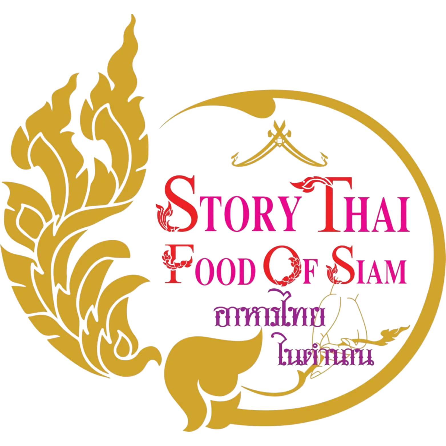 Tam Nan Siam Thai Restaurant Logo Tam Nan Siam Thai Restaurant - Restaurant Logo